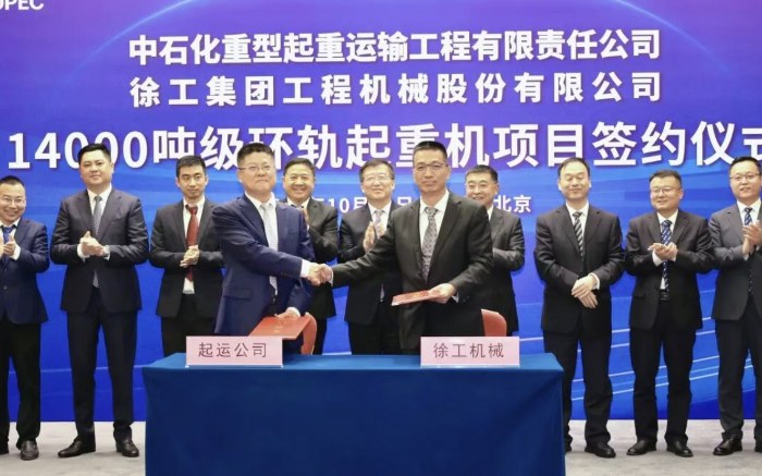XCMG and Sinopec representatives exchange the signed contract for the 14,000-tonne ring crane
